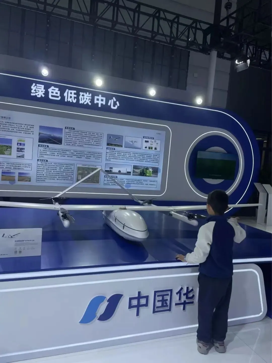 深耕中亚能源市场,以展会为钥开启全球业务新篇