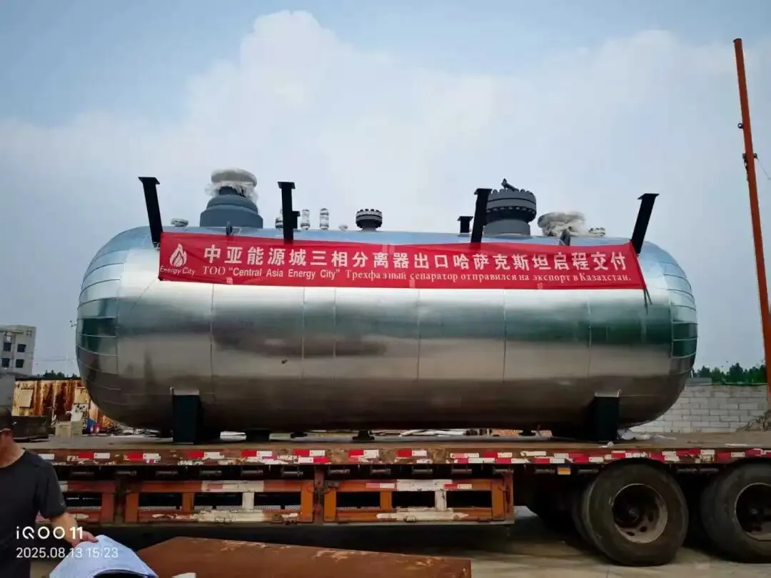 深耕中亚能源市场,以展会为钥开启全球业务新篇