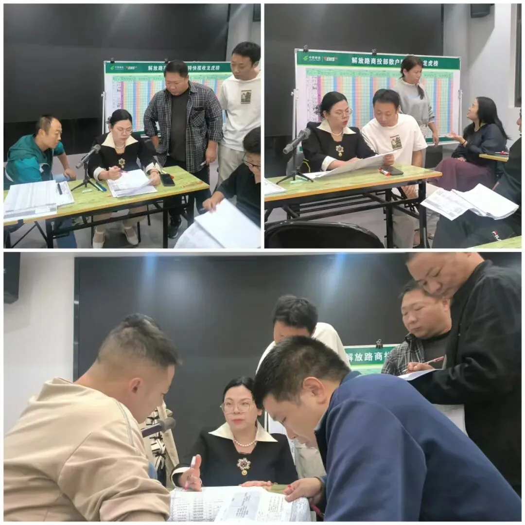 靶向破局·寄递赋能——胡凤芩老师《营销靶向法实战训练营(两天)》圆满落幕,为邮政寄递注入新动能