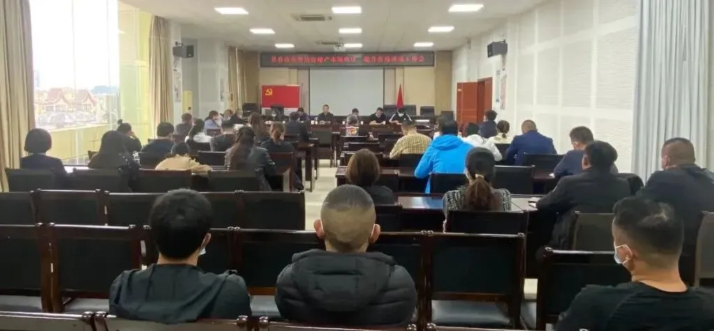 【优化营商环境】景谷:持续整治房地产市场秩序 推动营商环境再优化再提升