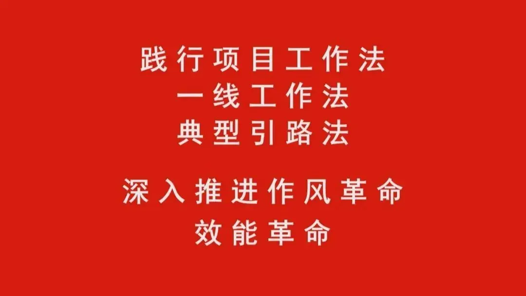 【优化营商环境】景谷:持续整治房地产市场秩序 推动营商环境再优化再提升