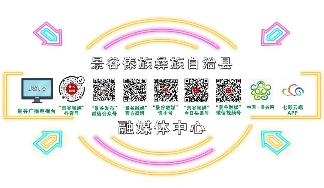 【优化营商环境】景谷:持续整治房地产市场秩序 推动营商环境再优化再提升