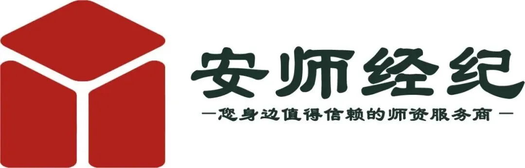 旅游行业管理&营销顾问:杨三石