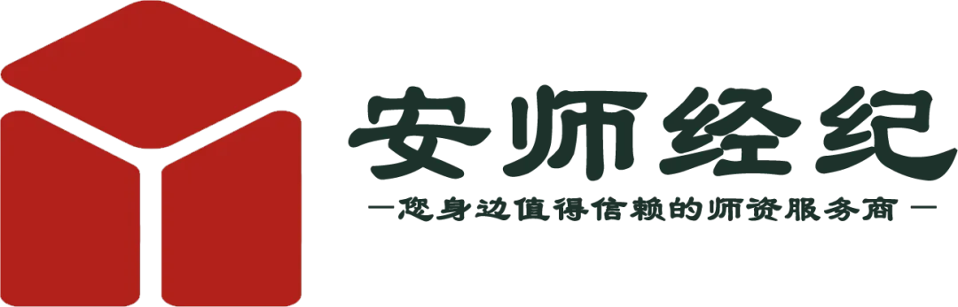 旅游行业管理&营销顾问:杨三石