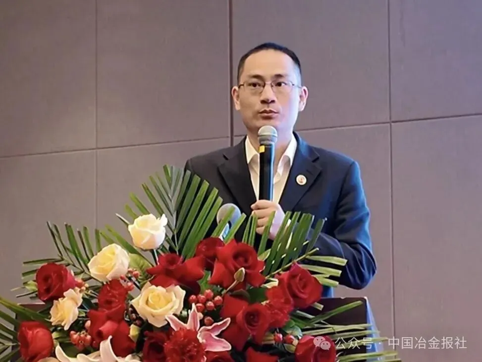 “十五五”优特钢营销战略研讨会暨优特钢分品种市场预警自律研讨会召开