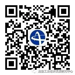 “十五五”优特钢营销战略研讨会暨优特钢分品种市场预警自律研讨会召开