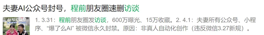 警惕“AI泔水”在医药营销人中扩散…..