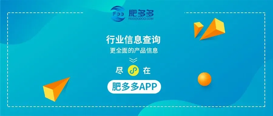 7.11磷肥日评:市场价格持稳 行情小幅整理波动