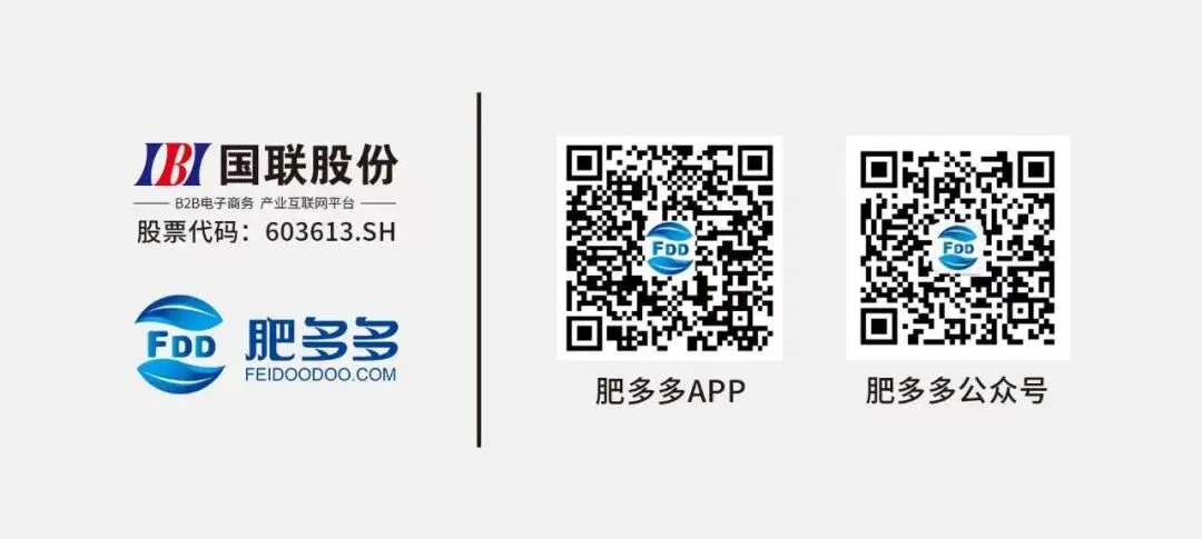 6.13尿素日评:价格全面下跌 市场利好逐渐减弱