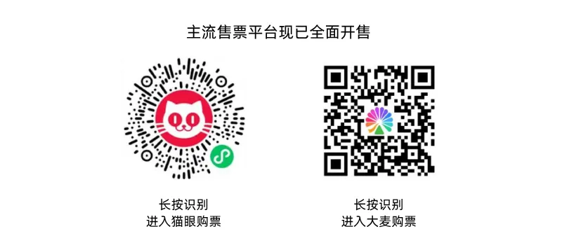 向新而行|AI赋能营销,道具数智转型,沉浸演艺升级