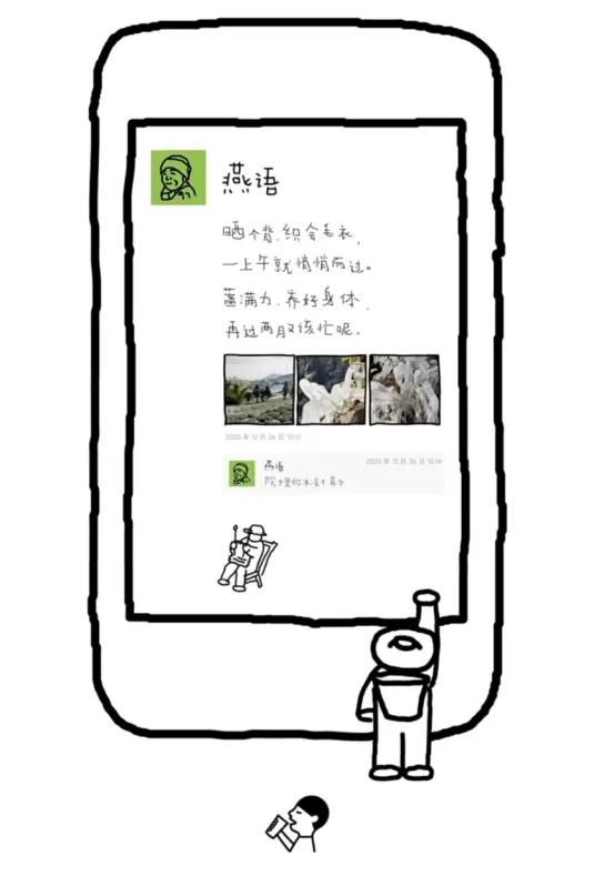 一周案例|2026春日营销怎么做?盘点5个案例,品牌们的“春心”藏不住了!