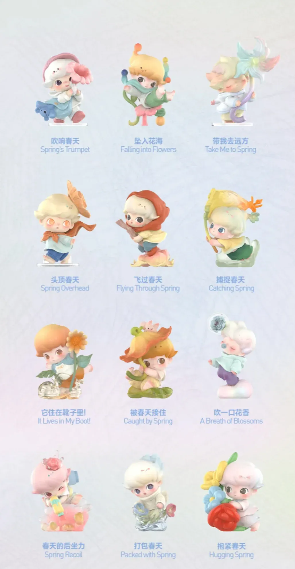 一周案例|2026春日营销怎么做?盘点5个案例,品牌们的“春心”藏不住了!