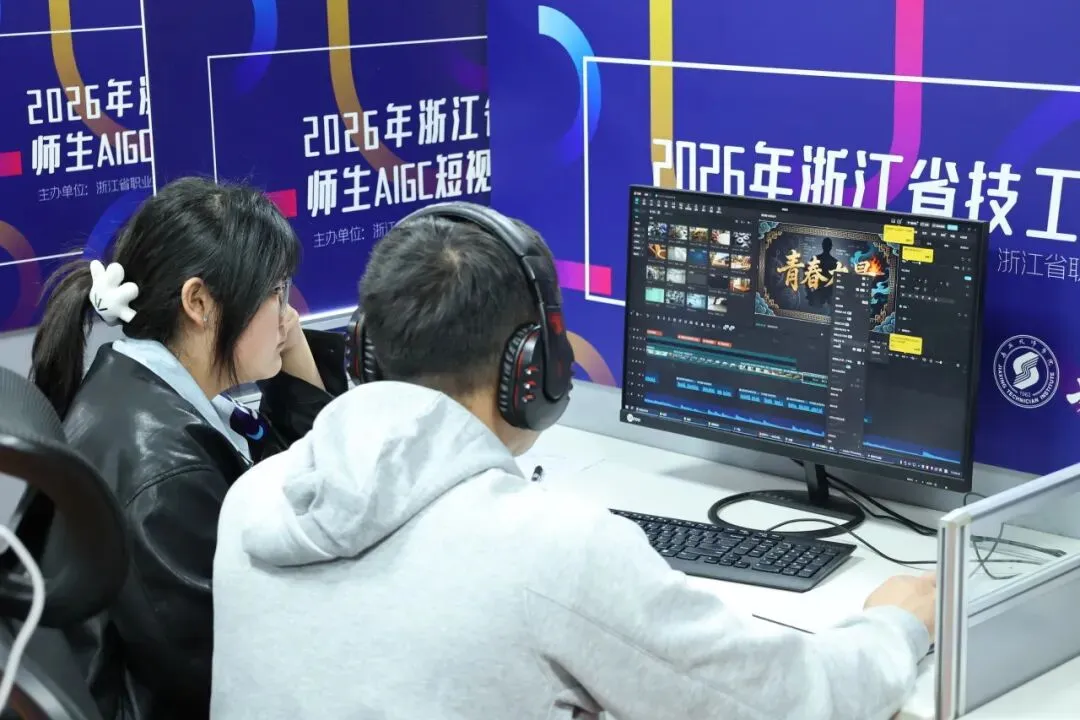 从赛场到市场,一场AIGC短视频的“实战化”检验