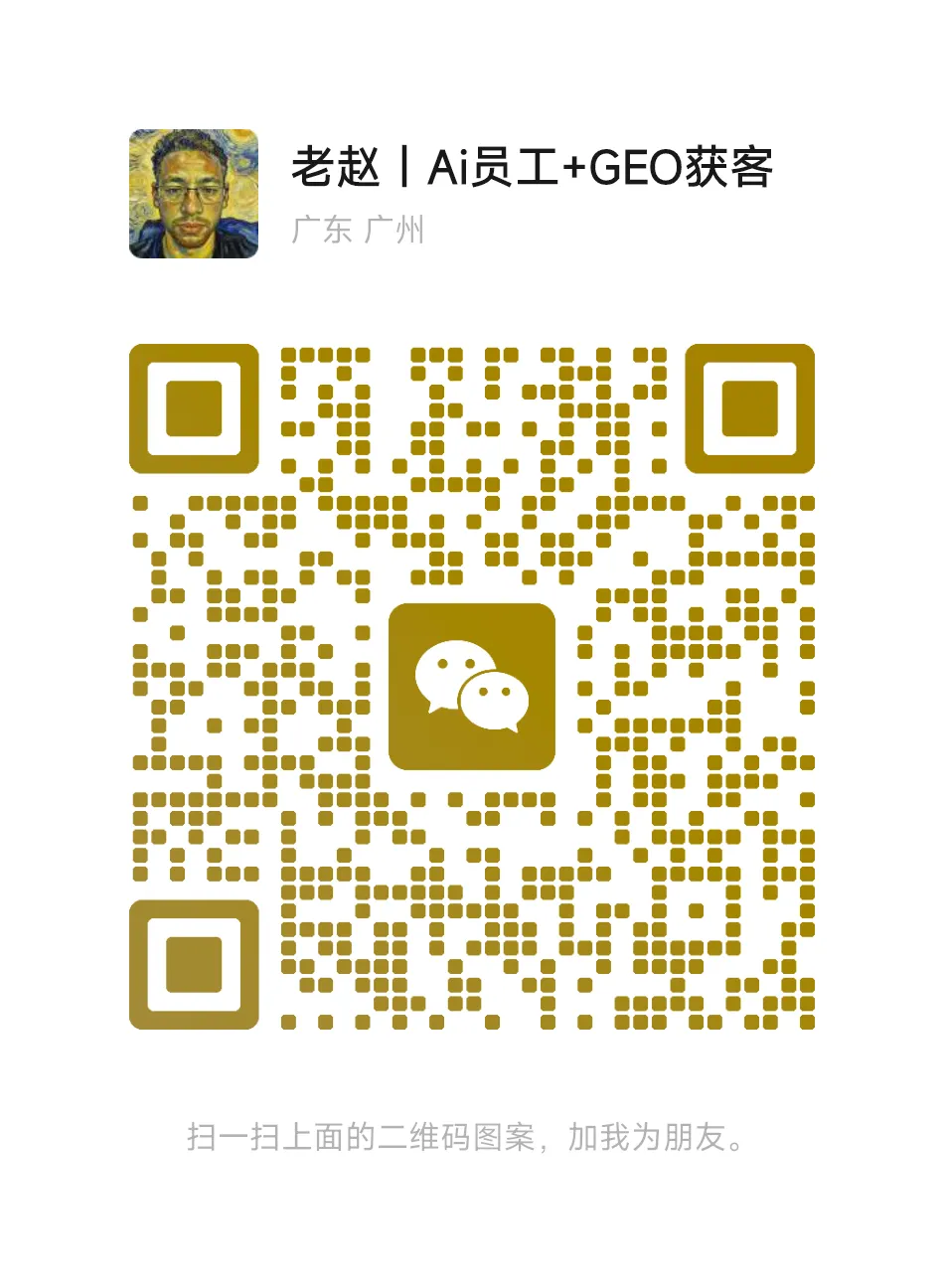 AI获客引流销售全自动!小白也能轻松上手