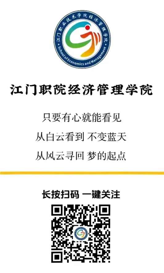 第二十二届校园技术节之视觉营销大赛||新潮澎湃,营创非凡