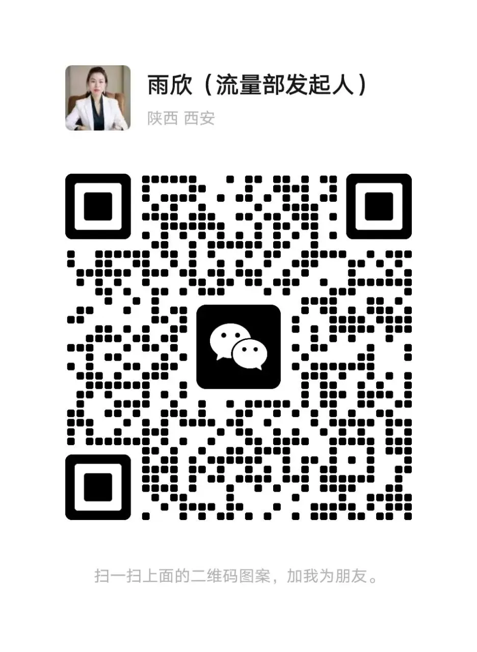 长按下方,获取获客指南文案