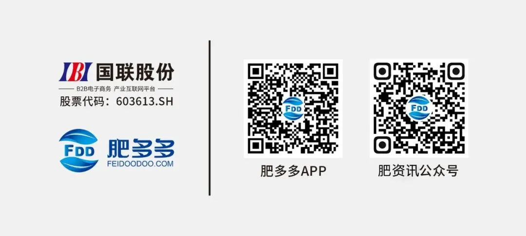 4月20日 尿素市场价格涨跌互现