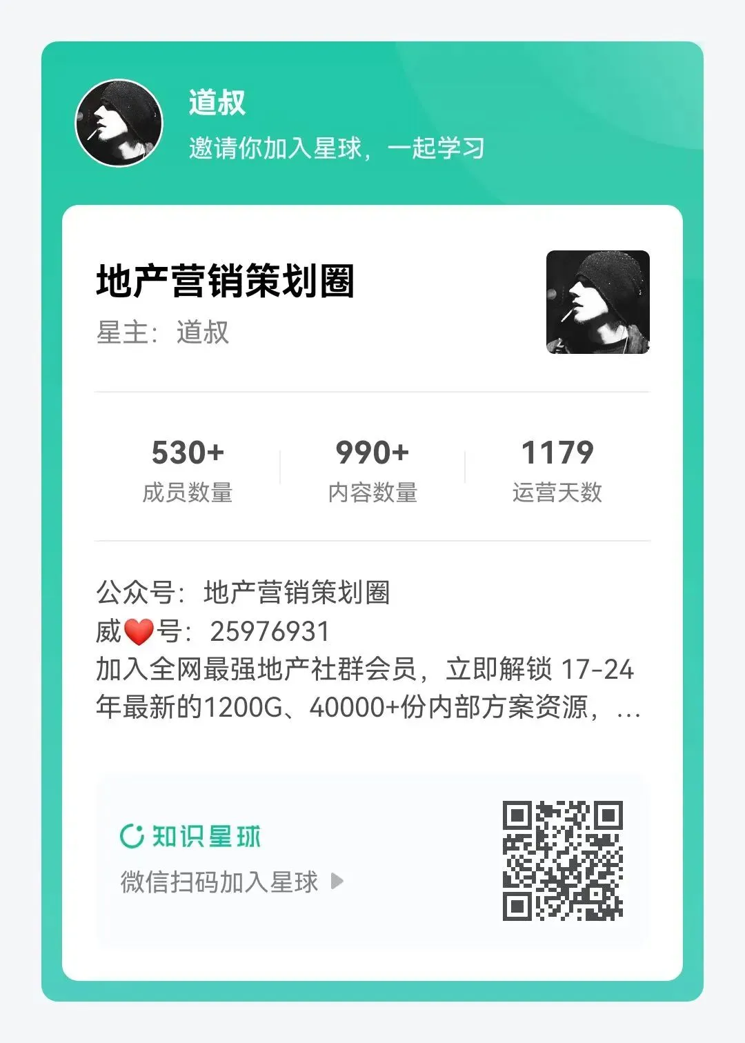 营销圈又出神级案例:千年贡茶+非遗+直播,好牛