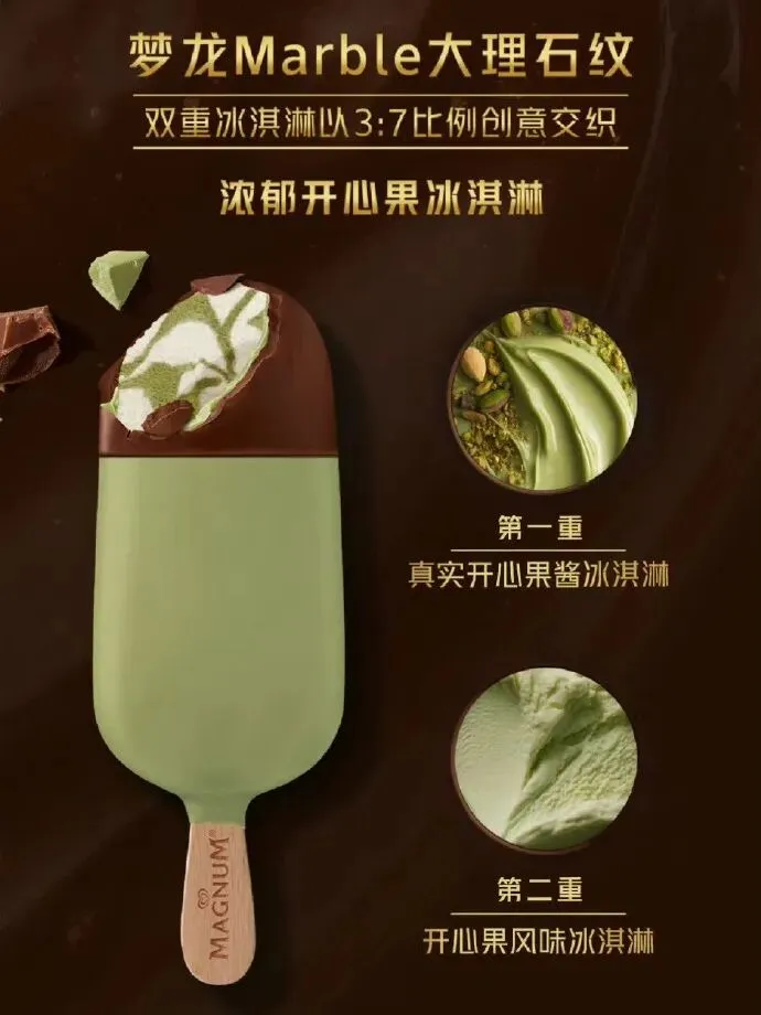 “芭蕾舞鞋撞色”广告翻车 梦龙营销再陷争议