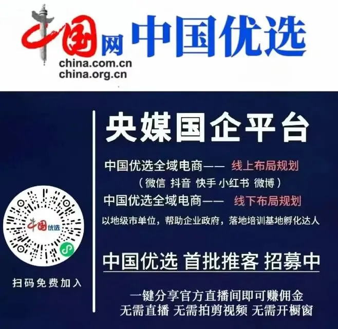 中国优选爆款神地奇蛋营养价值推荐及营销方案