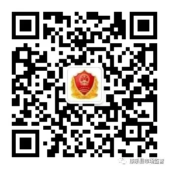 康乐县市场监督管理局关于拟核发《药品经营许可证》的公告