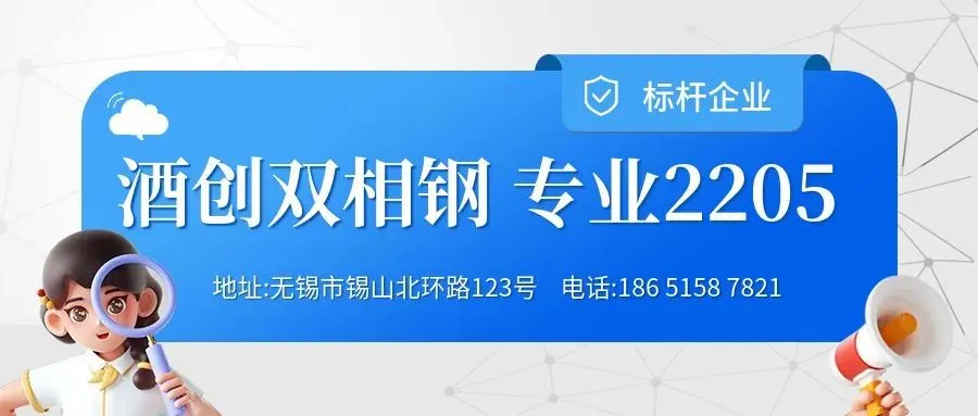 4月13日无锡市场报价.涨100!涨200!