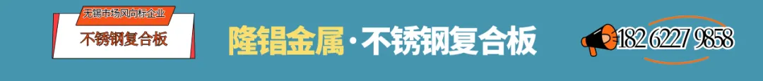 4月13日无锡市场报价.涨100!涨200!
