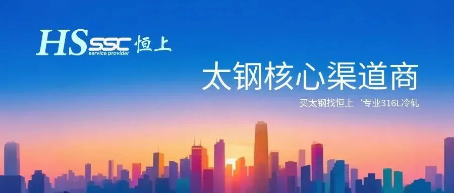 4月13日无锡市场报价.涨100!涨200!