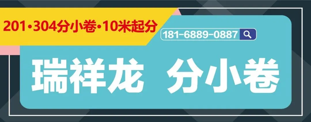 4月13日无锡市场报价.涨100!涨200!