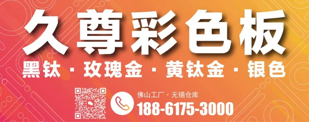 4月13日无锡市场报价.涨100!涨200!