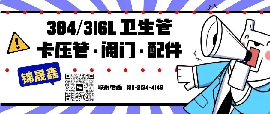 4月13日无锡市场报价.涨100!涨200!