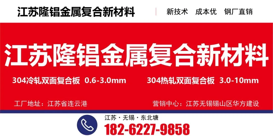 4月13日无锡市场报价.涨100!涨200!