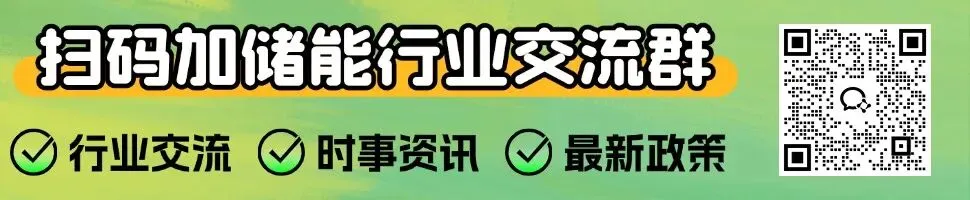 储能市场今年有多大?