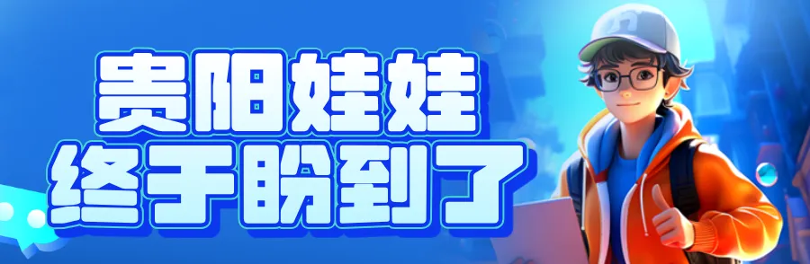 事关“恩桃”!贵州市场监管发布提示