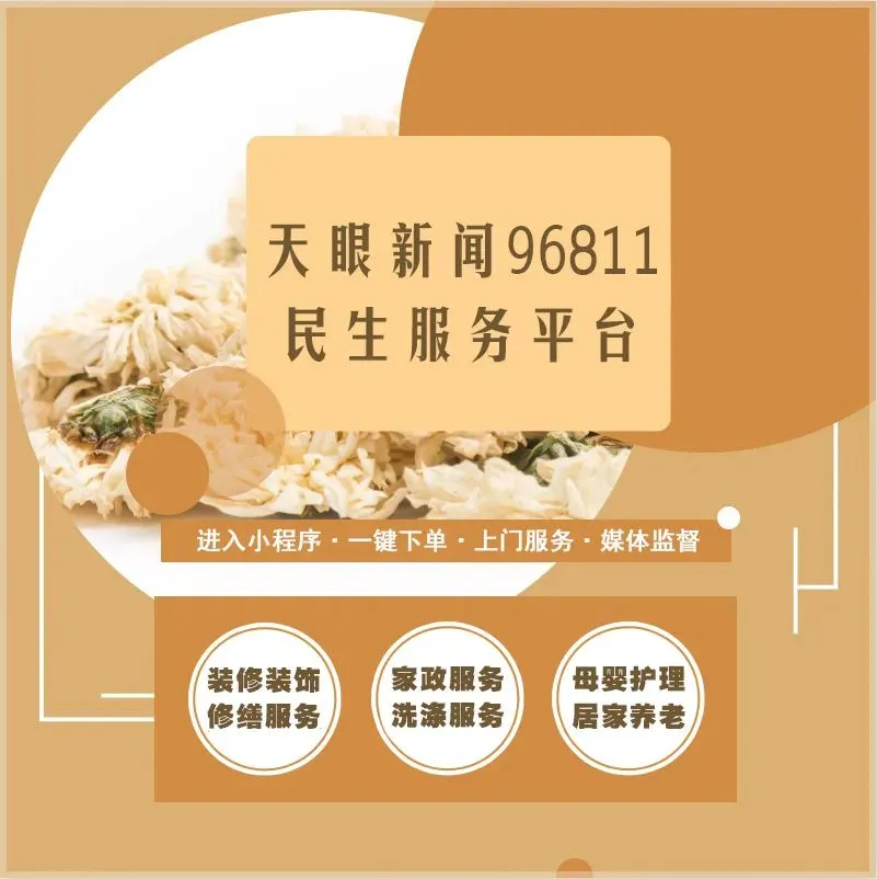 事关“恩桃”!贵州市场监管发布提示