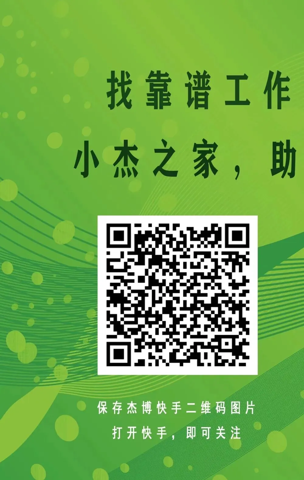 【贵阳、西安】国企销售岗位 九险一金 更有年终奖等福利
