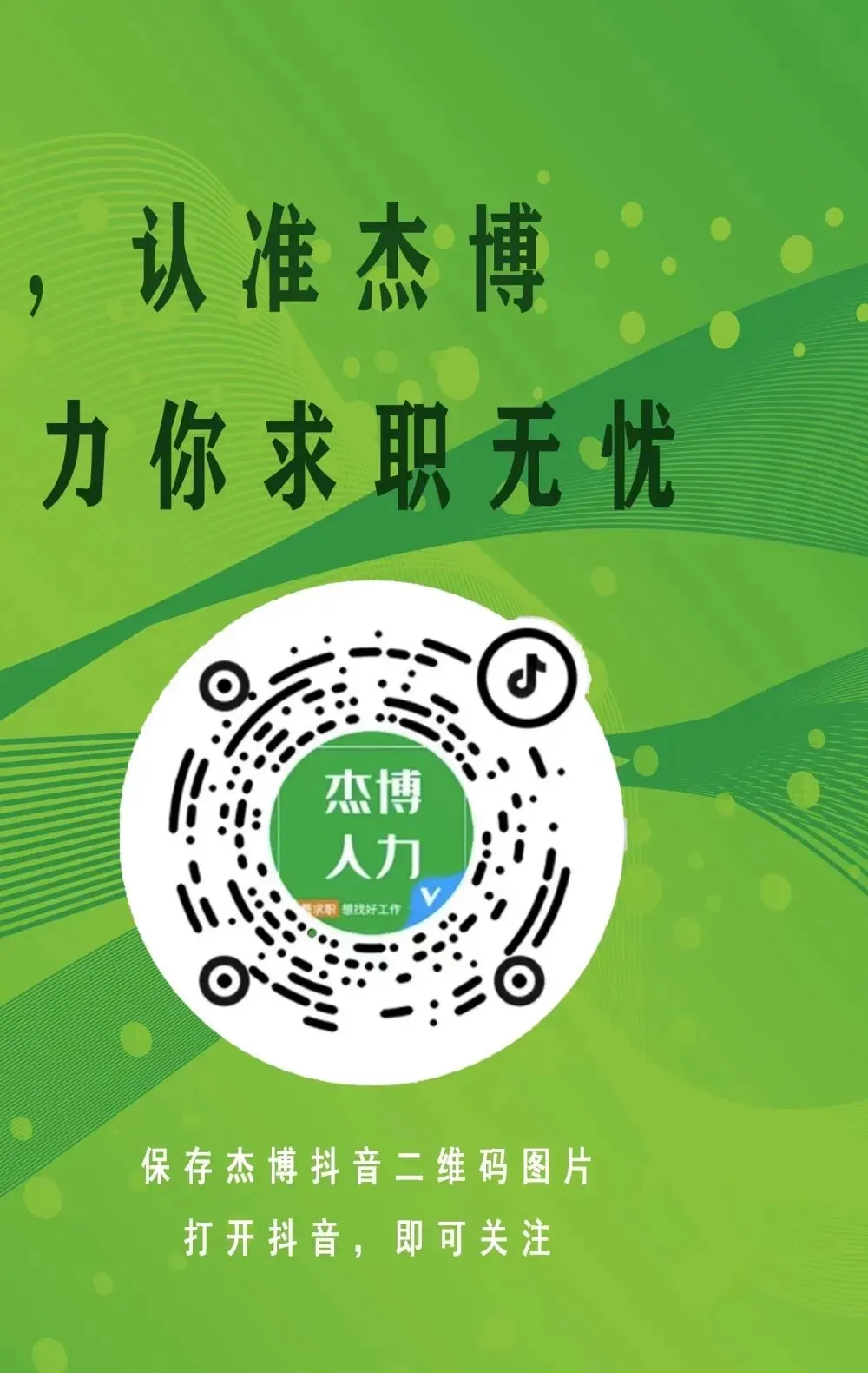 【贵阳、西安】国企销售岗位 九险一金 更有年终奖等福利