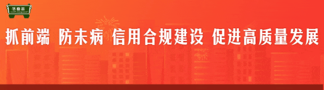 曾光辉:发展信用经济打造市场“硬通货”