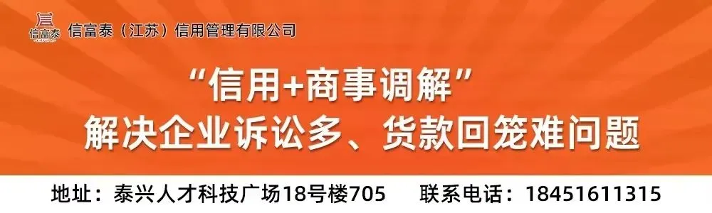 曾光辉:发展信用经济打造市场“硬通货”