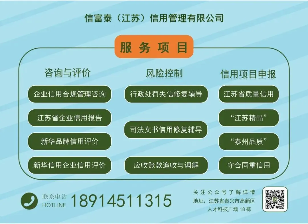 曾光辉:发展信用经济打造市场“硬通货”