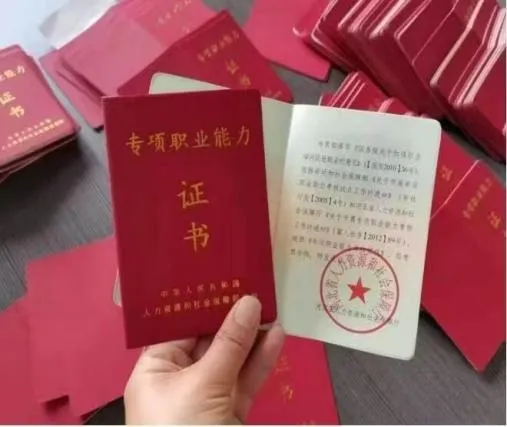 政府补贴·免费取证|网络直播营销、调茶饮、中医康复理疗三项技能报名来了!