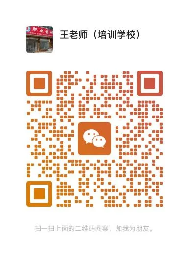 政府补贴·免费取证|网络直播营销、调茶饮、中医康复理疗三项技能报名来了!