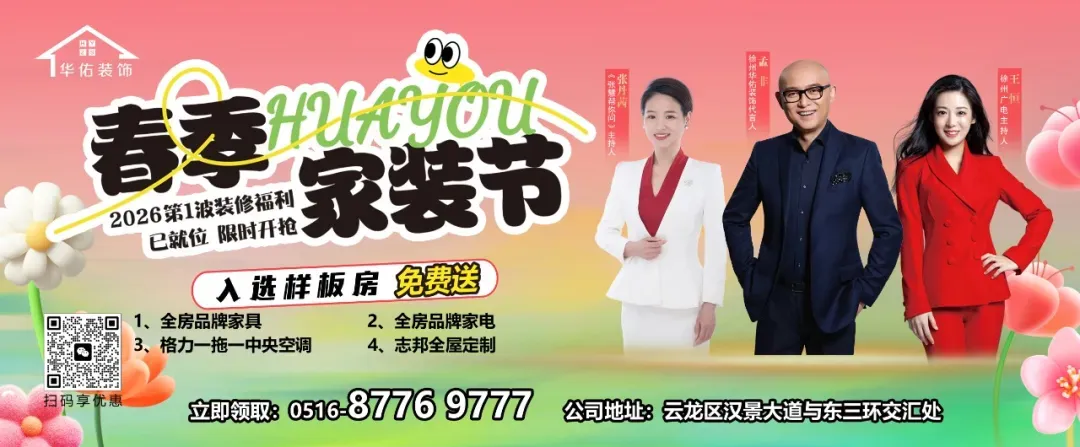 停水停电难营业,徐州这个市场的商户租金、押金何时能退?