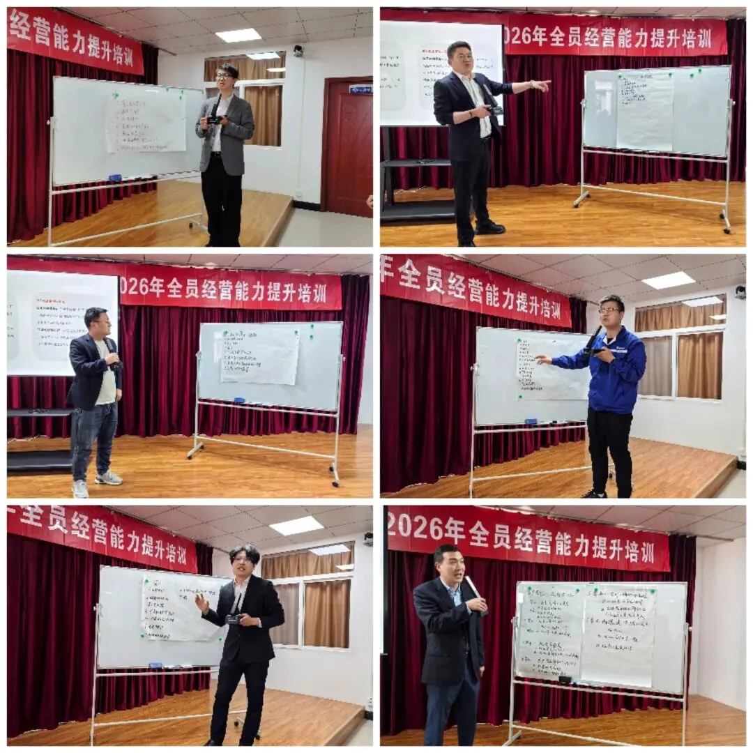 赋能营销,破局增长 陕西化建建筑工程公司全员经营能力提升培训圆满收官