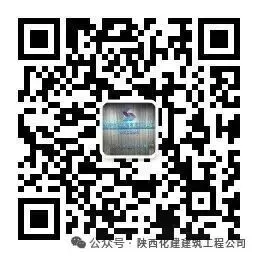 赋能营销,破局增长 陕西化建建筑工程公司全员经营能力提升培训圆满收官