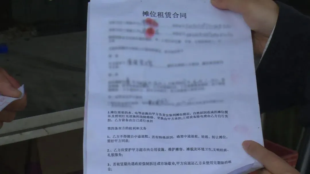 停水停电难营业,徐州这个市场的商户租金、押金何时能退?