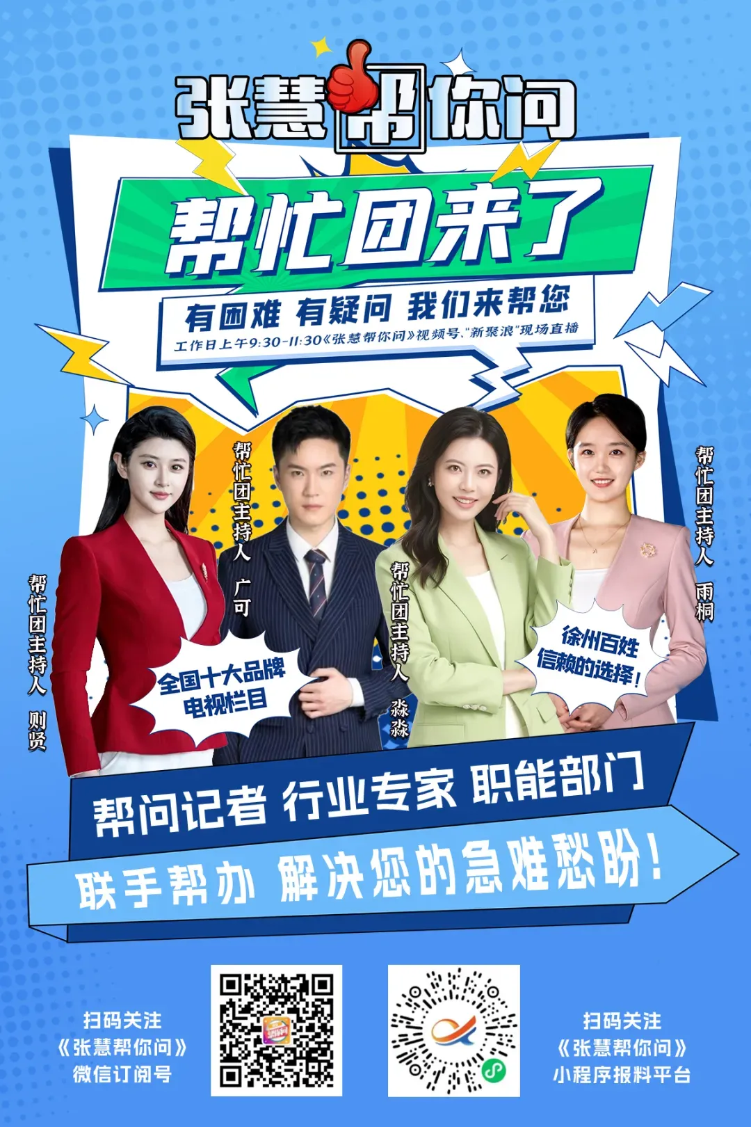 停水停电难营业,徐州这个市场的商户租金、押金何时能退?