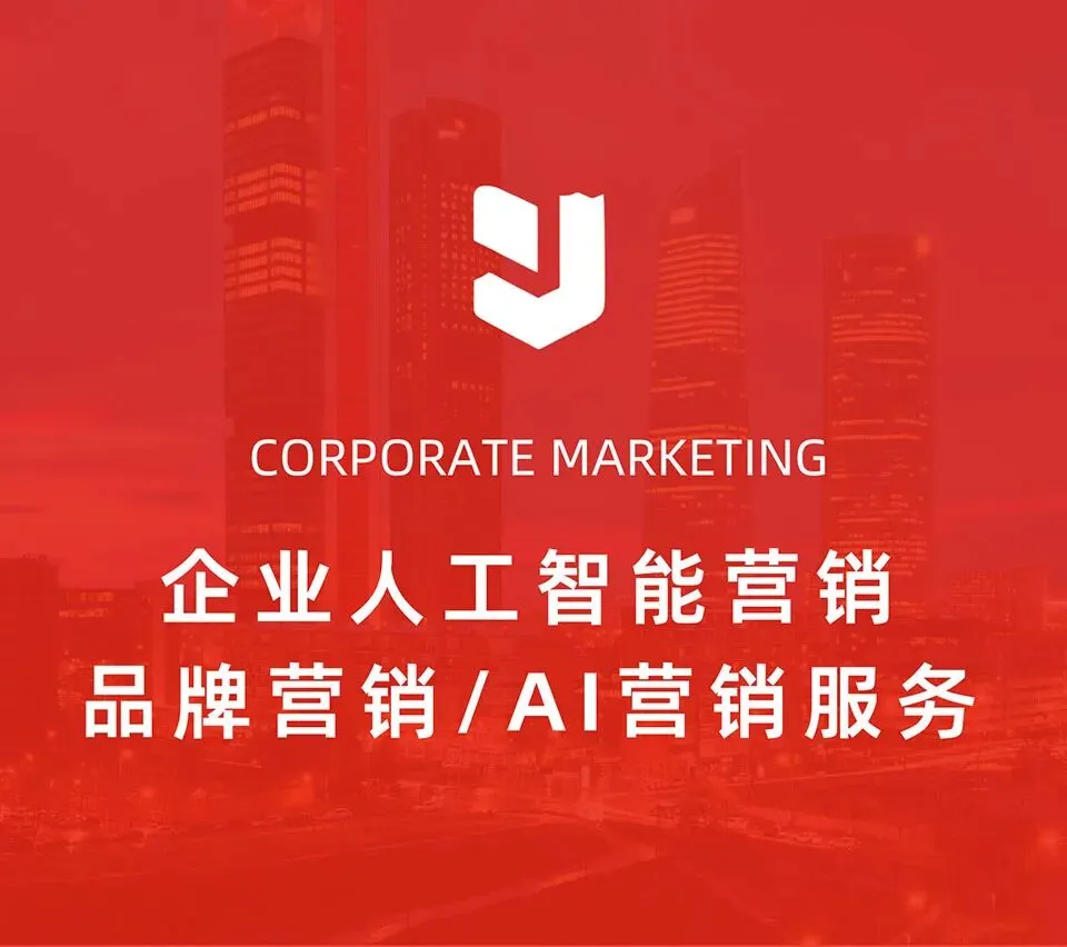 2026年AI搜索营销公司,当AI成为用户的＂新选择＂|上海叫醒科技