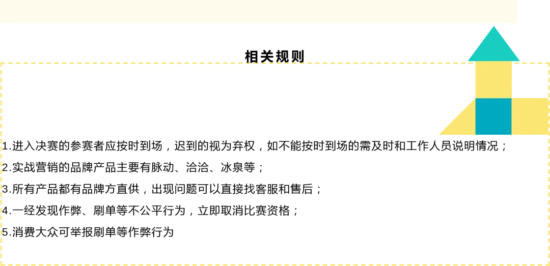 CEO练习生全国高校营销创业实践挑战赛等你参与!!
