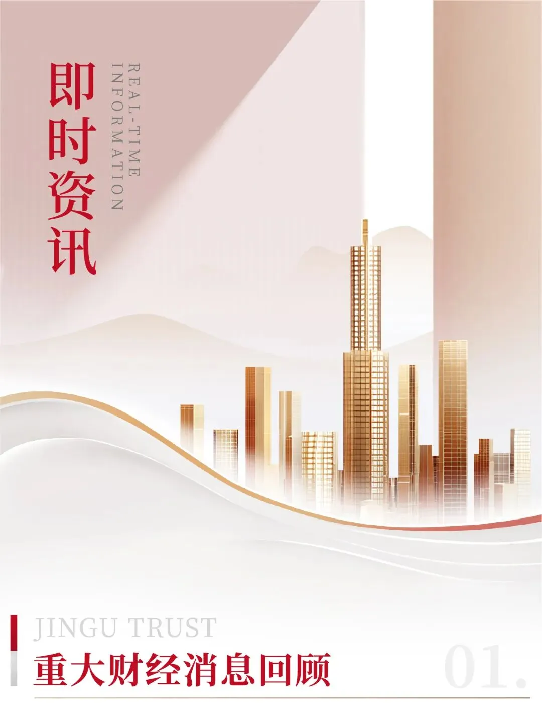 市场资讯回顾(2026.04.07-2026.04.12)